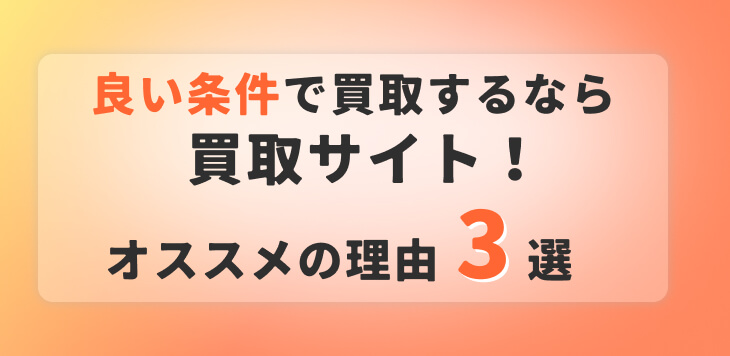 Apple iTunes 換金